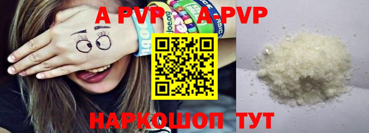 A-PVP СК Алексеевка