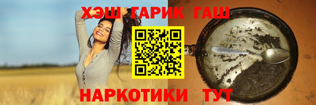 Гашиш индика сатива  Вход с VPN  Алексеевка 