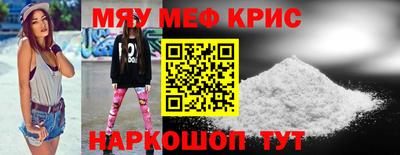 гашишное масло Абинск