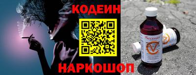 первитин Абакан