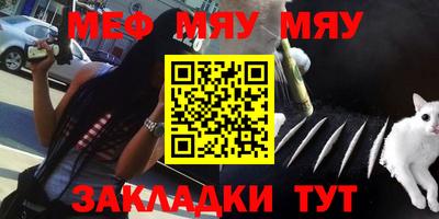 первитин Абакан