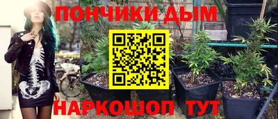 гашишное масло Абинск