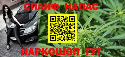марихуана Азнакаево