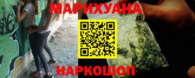 гашишное масло Абинск