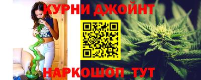 марихуана Азнакаево