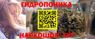 гашишное масло Абинск