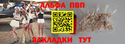 марихуана Азнакаево