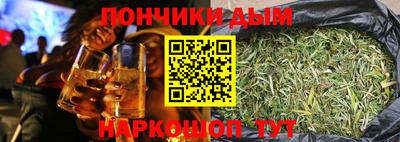 марихуана Азнакаево