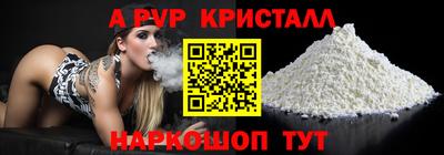первитин Абакан