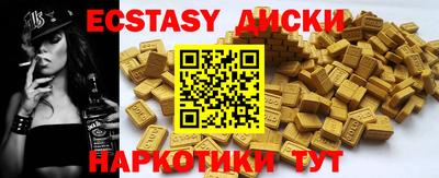 гашишное масло Абинск