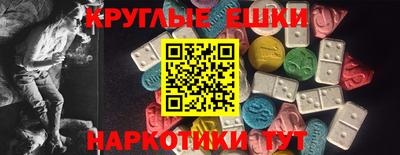 гашишное масло Абинск