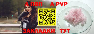 первитин Абакан