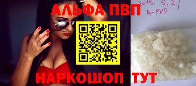 марихуана Азнакаево