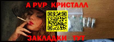 первитин Абакан