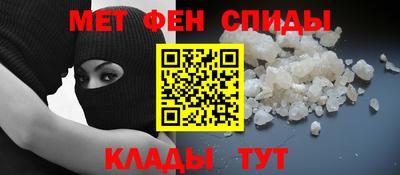 гашишное масло Абинск