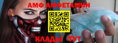 первитин Абакан
