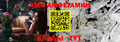 первитин Абакан