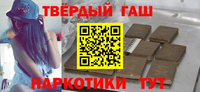 гашишное масло Абинск