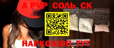 первитин Абакан