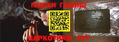 первитин Абакан