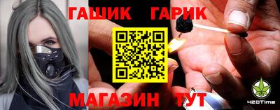 марихуана Азнакаево