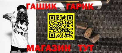 гашишное масло Абинск