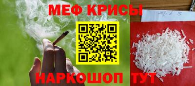 первитин Абакан