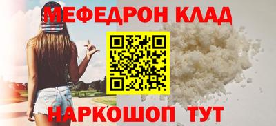 первитин Абакан