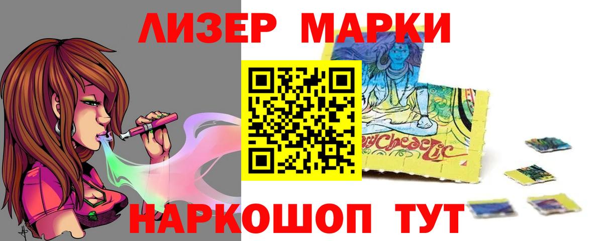 ЛСД экстази кислота  мега сайт  Лсд 25 экстази  Алексеевка  Вход с VPN 