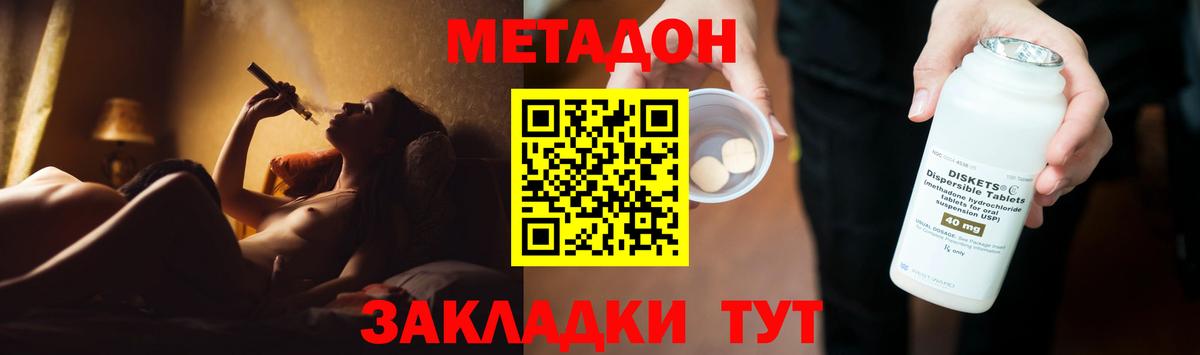 Алексеевка  Бошки Шишки  МЕТАДОН  Вход с VPN  Гашиш  Бошки Шишки  Меф МЯУ МЯУ   КОКАИН 