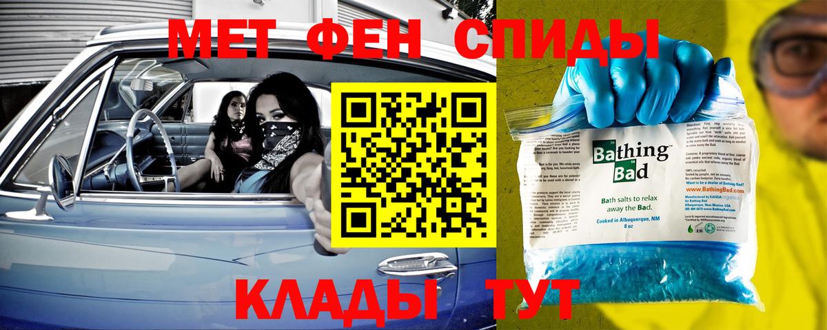 МЕТАМФЕТАМИН  Метамфетамин мет  Алексеевка  Вход с VPN  Метамфетамин мет 