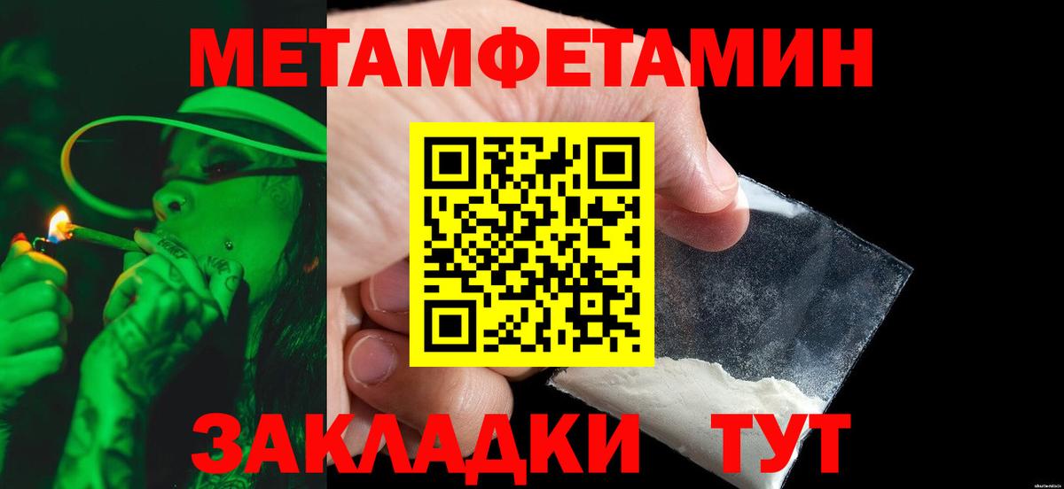 Метамфетамин Декстрометамфетамин 99.9% Алексеевка