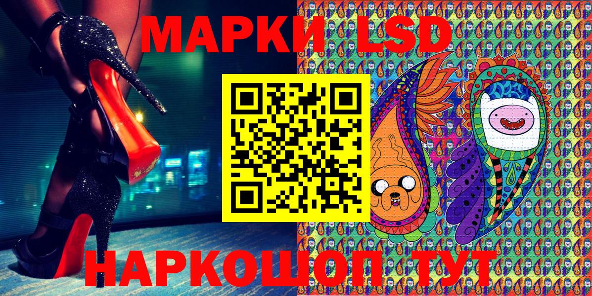 Алексеевка  Марки NBOMe 1500мкг  Вход с VPN 