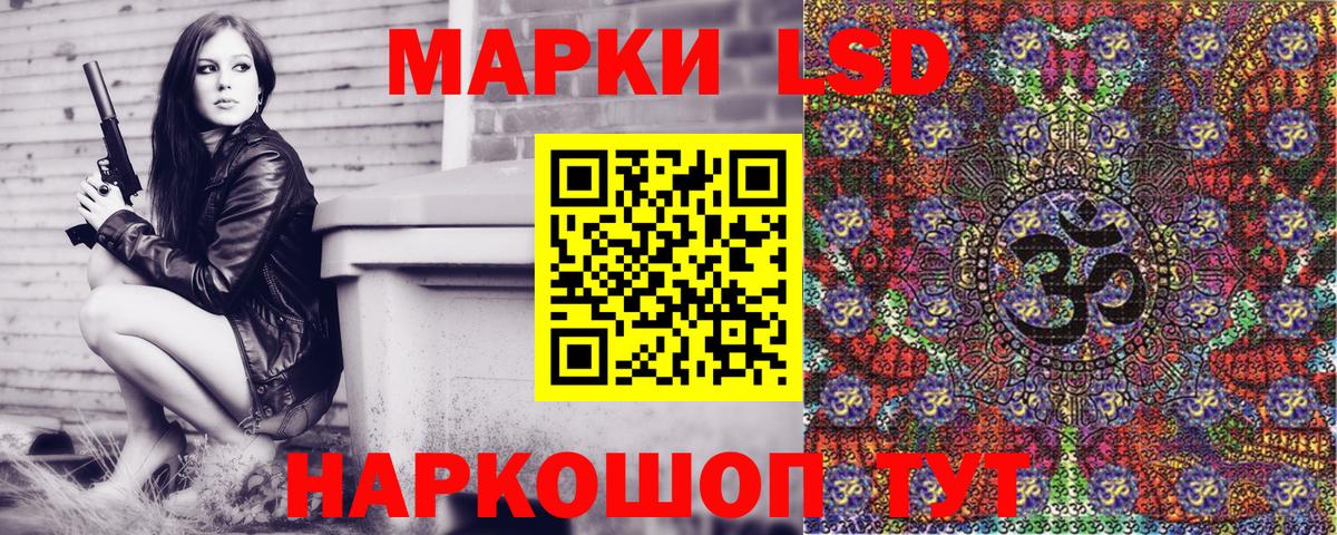 Марки N-bome 1,8мг Алексеевка