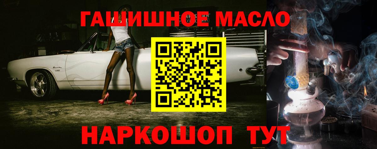 Меф мяу мяу Алексеевка