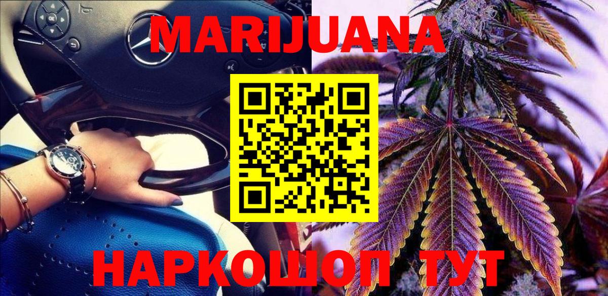 Каннабис индика Алексеевка