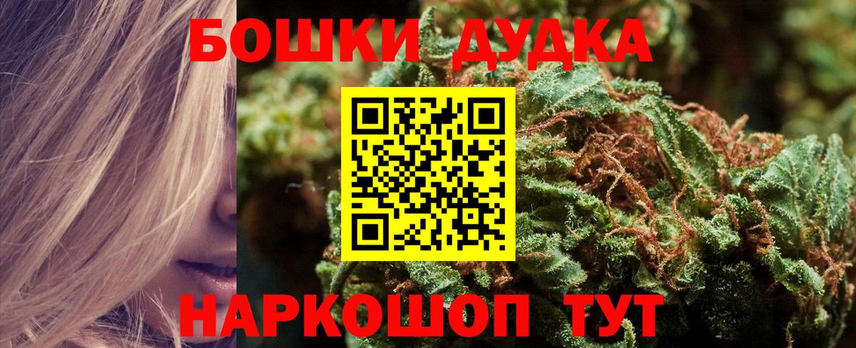 Конопля AK-47  Шишки марихуана Amnesia  Вход с VPN  Алексеевка 